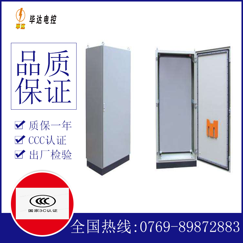 水磨沟仿威图柜